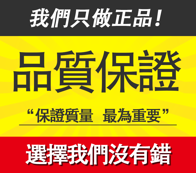 1662455864893091.gif 正品繁体2.gif
