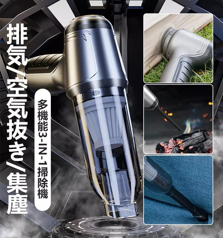 【日本進口】無線吸塵器 即時清潔灰塵  便攜且易於使用 適用於家庭、汽車、電腦等 【日本進口】無線吸塵器 即時清潔灰塵  便攜且易於使用 適用於家庭、汽車、電腦等