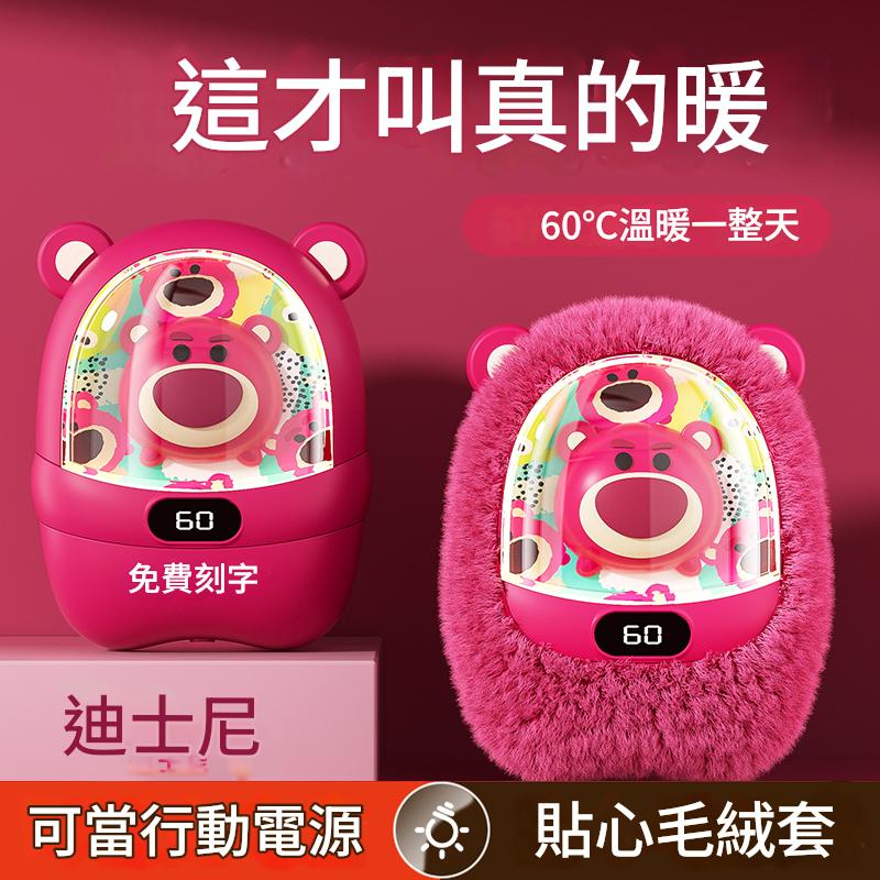 Disney/迪士尼暖手寶充電寶二合壹手握式女生usb充電卡通暖寶寶